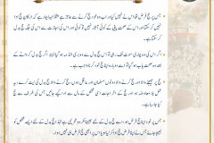 Hajj-e-babal-urdu-21-5-26