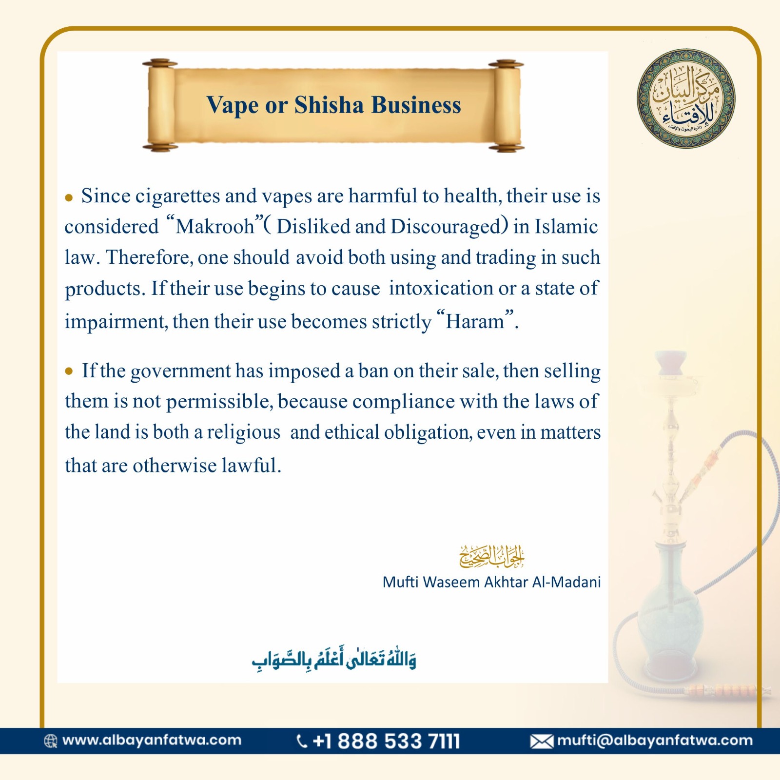 Vape or Shisha Business (English)