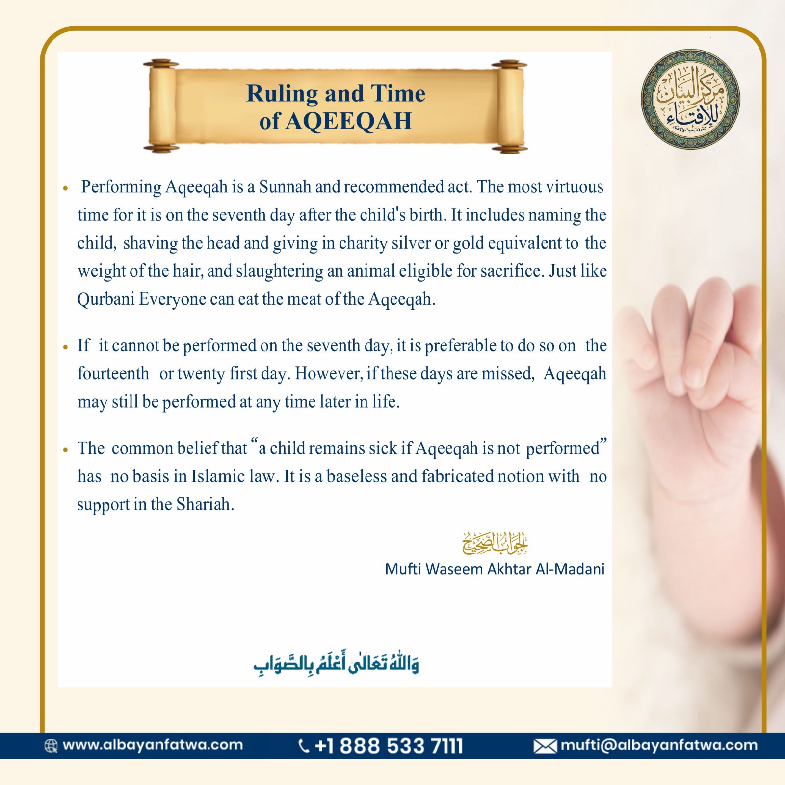 Ruling and Time of AQEEQAH English